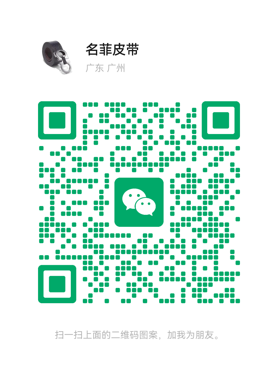 扫一扫微信二维码