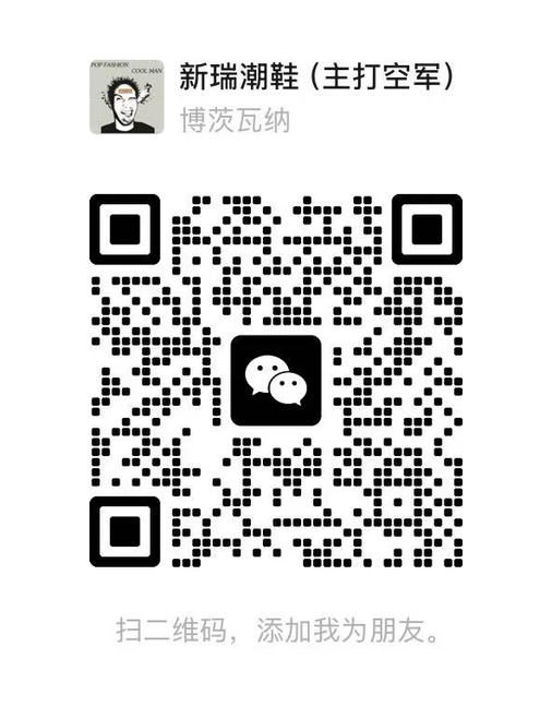 扫一扫微信二维码