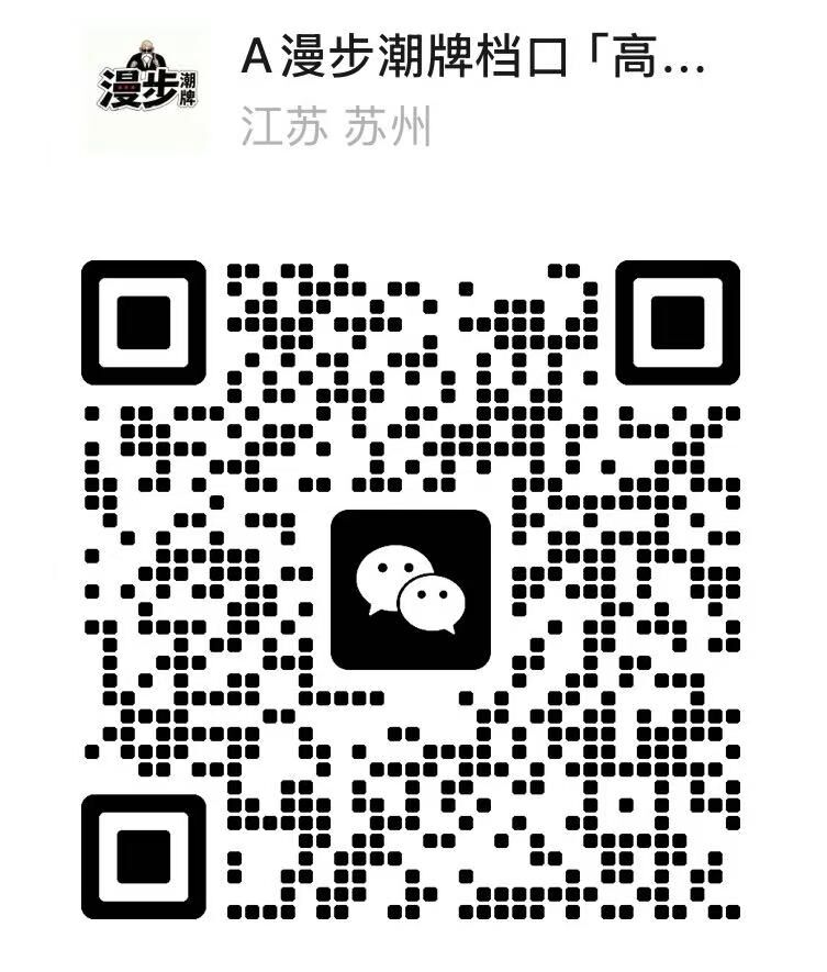扫一扫微信二维码