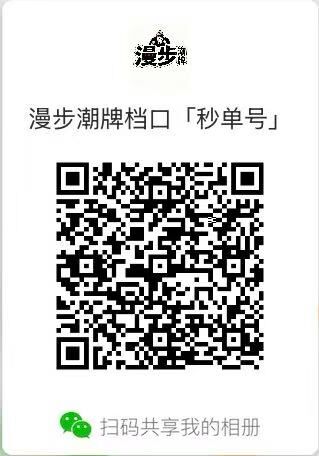 微商相册二维码