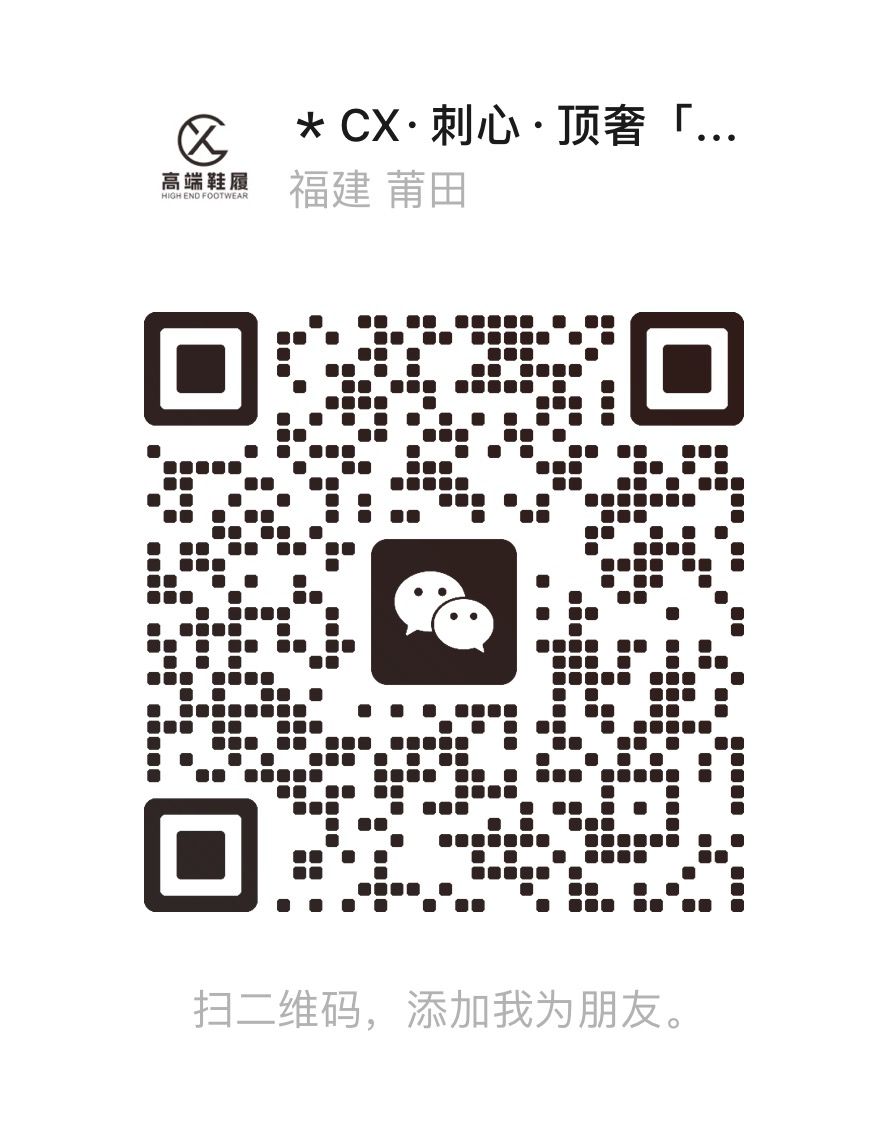 扫一扫微信二维码