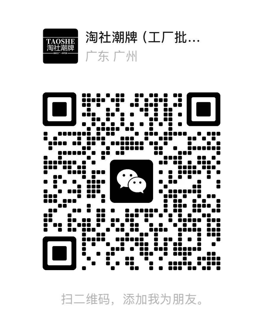 扫一扫微信二维码